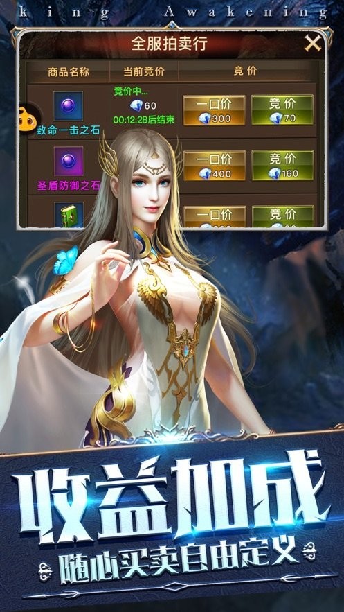 灵魂奇迹