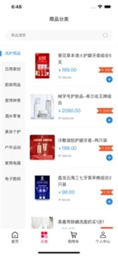 鲸点之家