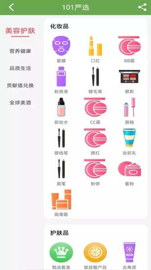 101严选