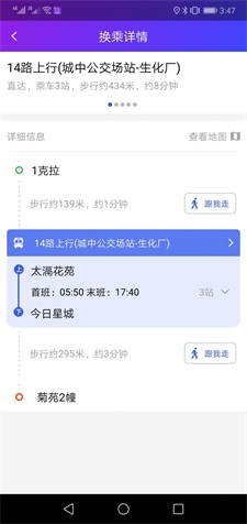 宜兴享出行
