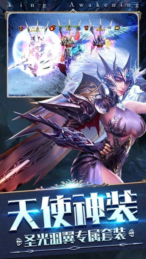 灵魂奇迹