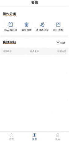 经斗云
