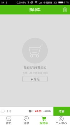 牧商通