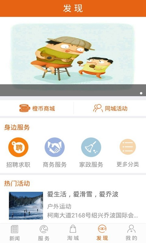 指尖大理