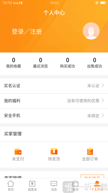 交易虎手游交易