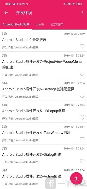 鲸鱼无线积木编程