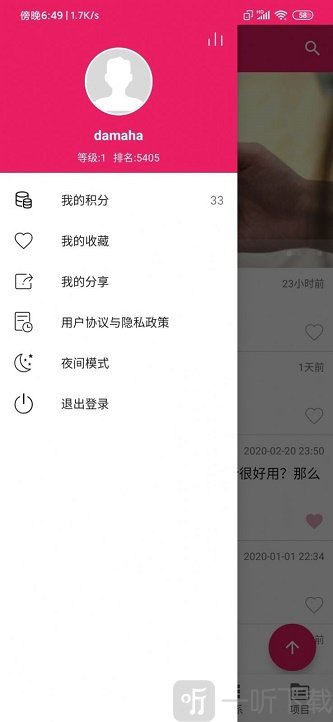 鲸鱼无线积木编程