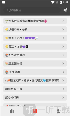 万源小说