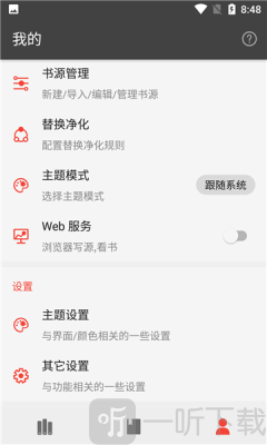 万源小说