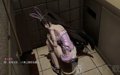 小舞的假期游戏