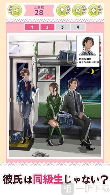 凉了男友女友