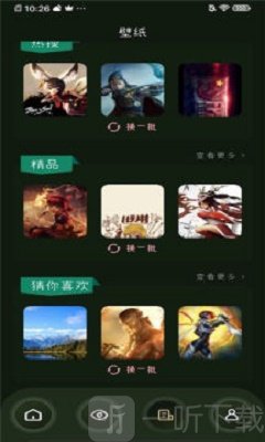 33游戏攻略