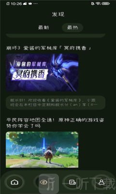 33游戏攻略
