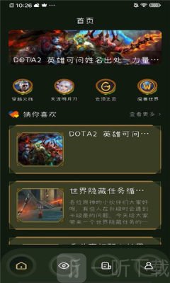 33游戏攻略