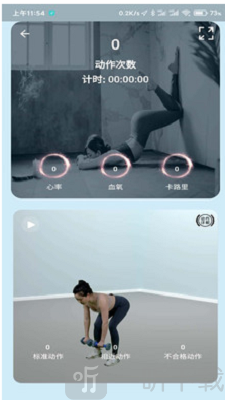 小喔健身