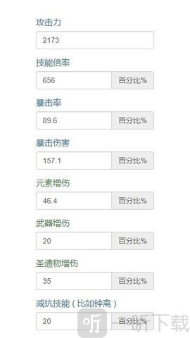 可莉特調