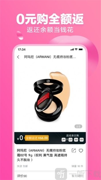 蜜淘圈