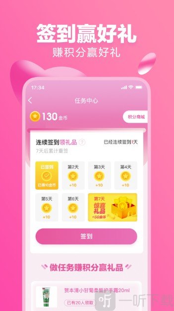 蜜淘圈