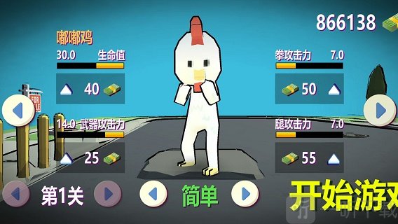 动物超人