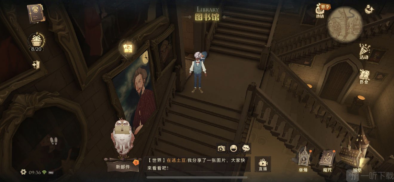 哈利波特魔法觉醒皮皮鬼说图书馆外的狼人知道些什么碎片位置分享