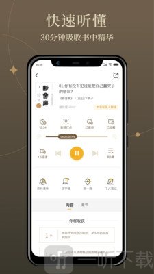 靠谱读书