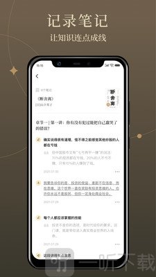 靠谱读书