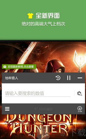 蓝绿修改器