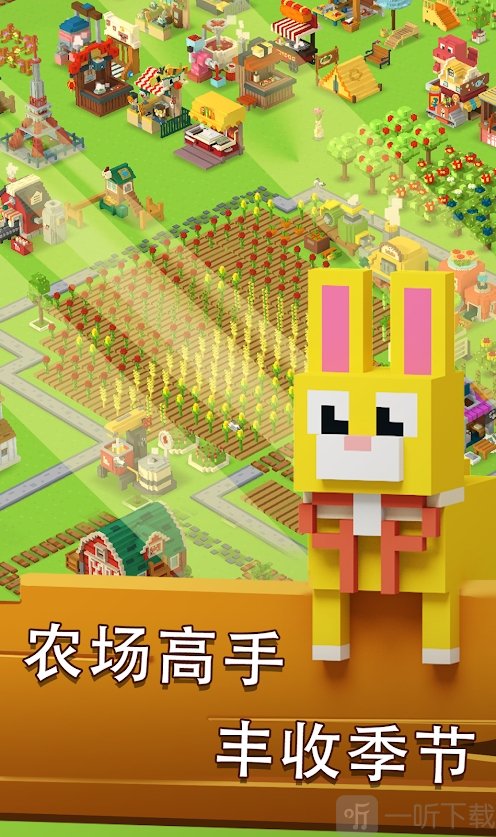 梦想小岛