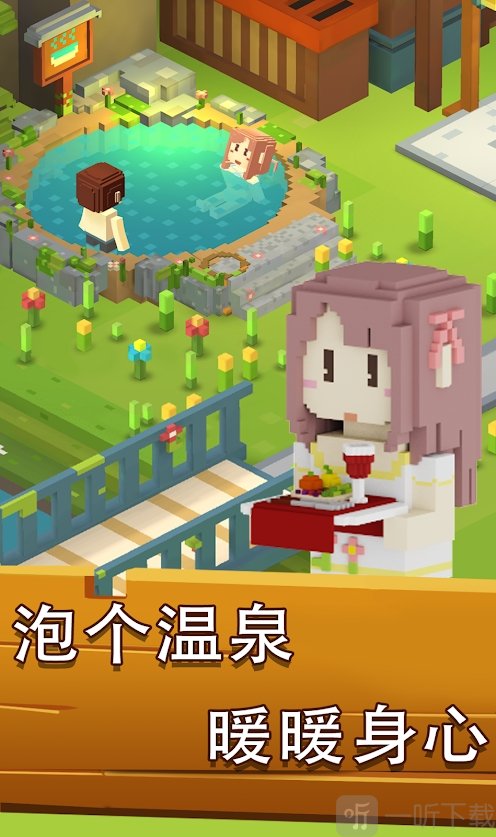 梦想小岛