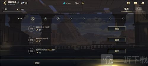 英雄联盟手游峡谷宝典普通与精英版有什么区别？峡谷宝典360和680区别对比