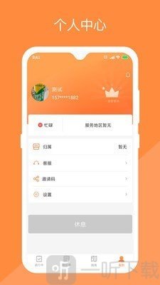 替替侠