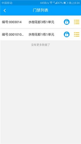 17蜗城市