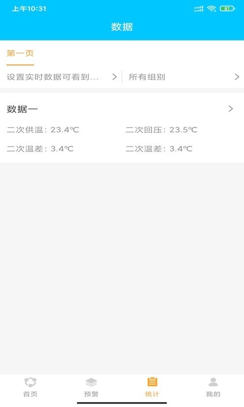 成聚环保