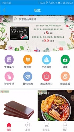 17蜗城市