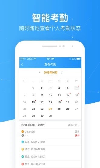 慧极客