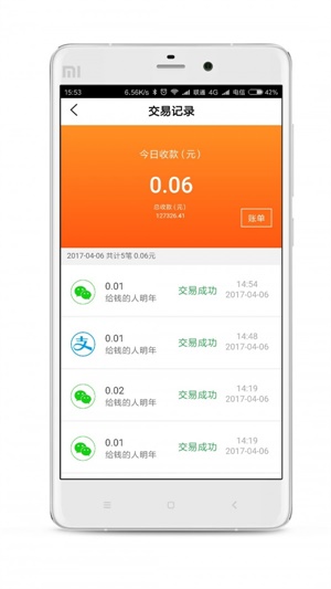 立码到