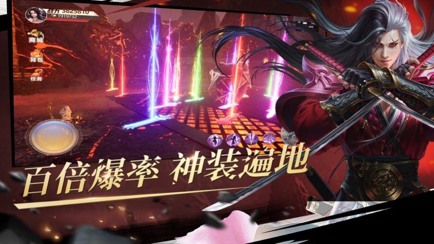 永夜无间天逆