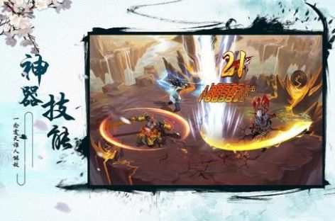 霸龙无双
