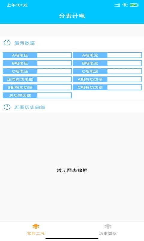 成聚环保