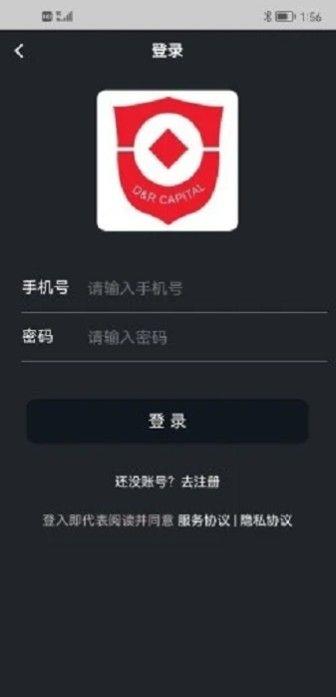 達仁