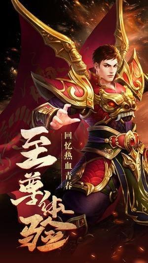 盛世皇尊
