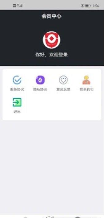 達仁
