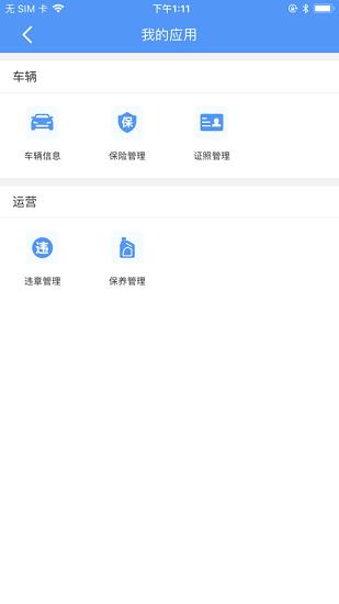 COP管理