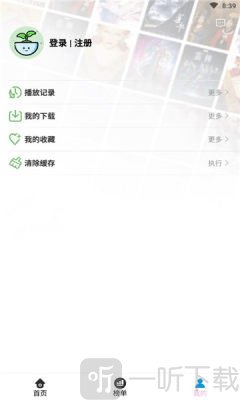 人人动漫