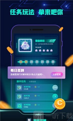 潮能空间