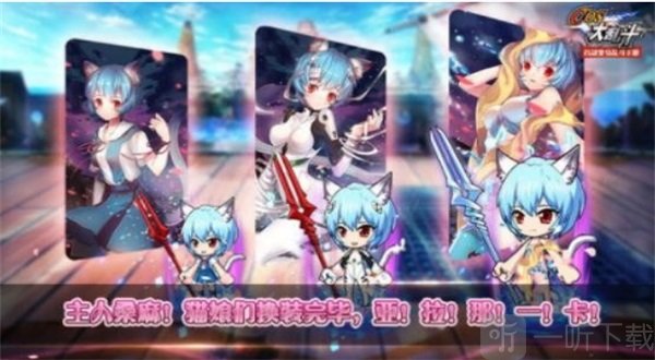 COS英雄大乱斗