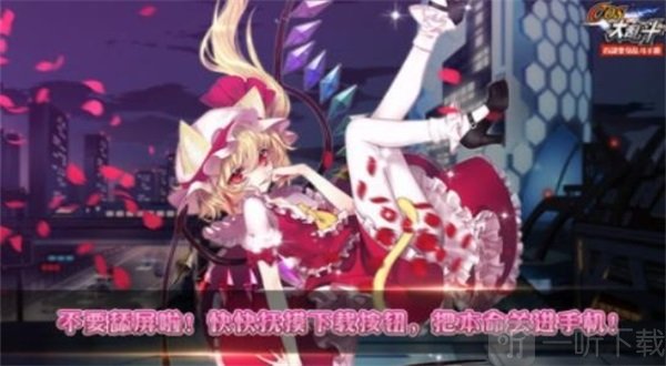 COS英雄大乱斗