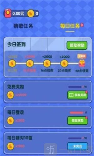 水果救星