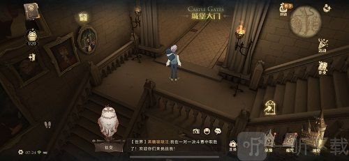 哈利波特魔法觉醒最华丽的房间线索在哪？最华丽的房间拼图碎片线索位置介绍