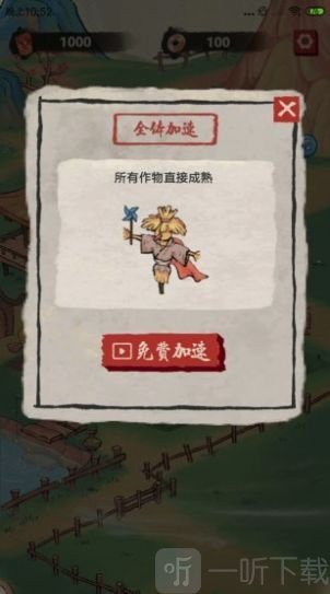 世外桃源游戏红包版